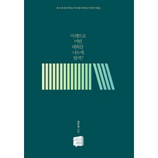 독서모임