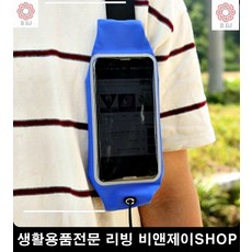 남자잡화 등산모자 부모님텃밭농사 특이한소품 낚시모자 미니핸드폰가방 런닝용품, 단일상품