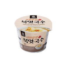세이면