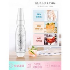 탄산수 음료 제조기 소다수 펌프 가정용 기포기 휴대용 탄산음료 상용 냉음료 기계 소형 자