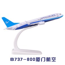 클릭커머스4 비행기프라모델 비행기모델 차이나 민항기 라이크 합금 모형비행기 747 국제항공 380 남항 동방항공 16 센치, 샤먼 737