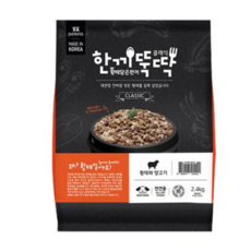 이복순의밥뚝딱