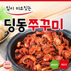 다이닝마켓맛있는쭈꾸미볶음500g