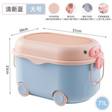 장난감정리함돼지