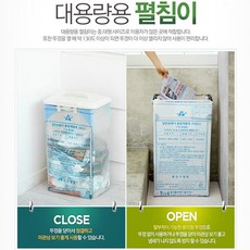 클레빈쓰레기통