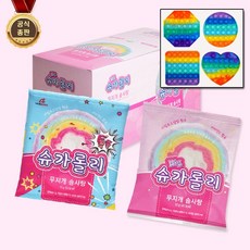 빅 슈가롤리 톡톡 솜사탕 1box(15개) 어린이집 생일 답례품 아기 유아 어린이 간식 팝핑, BIG 슈가롤리 솜사탕 1박스 (15개입)