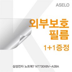 트랙패드팜레스트