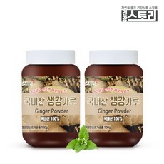 건강스토리 국내산 생강가루 80g 생강분말 X 2개, 100g, 1개