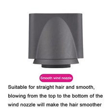 다이슨드라이기노즐