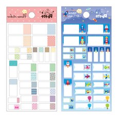 킥보드이름스티커