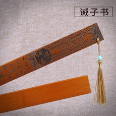 전통공예소품 교편 가정용 대나무제작 제자규 대나무가닥 선생님 교사 대나무 공예 선물, T13-계자서(책갈피+증서+종이봉지)