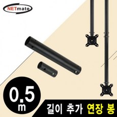 피콘 최저가성비 강원전자 tv 모니터 거치대용 길이 추가 연장 봉 0.5m 블랙쇼핑 이커머스 할인 쿠폰 이벤트, 상세페이지 참조