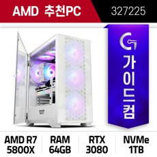 5800x3080