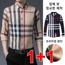 버버리셔츠 TOP01