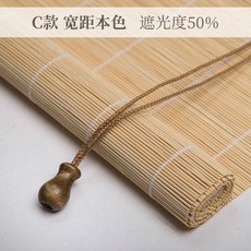 모던하우스대나무발내추럴