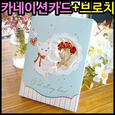 곰돌이브로치