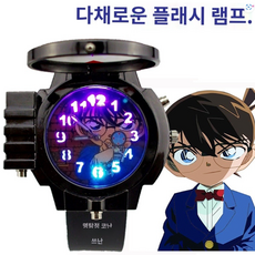 코난시계 TOP01