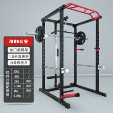 홈짐 랙 파워 헬스 헬스장 렉 렛풀다운 가정용 스쿼트 프레임 바벨 선반 종합 트레이닝 기기 세트, G.골대+70kg 블랙 원터치 바벨