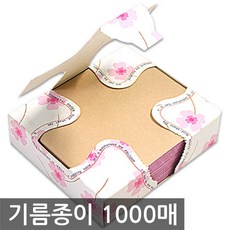 토시도기름종이1000매