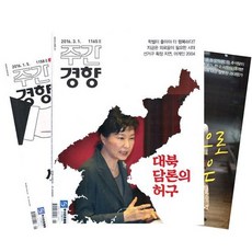 인천연수구신문구독