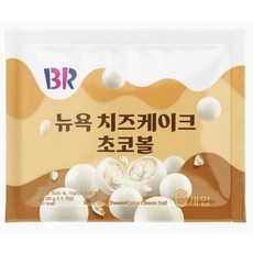 BR 배스킨 뉴욕 치즈 케이크 초코볼 192G