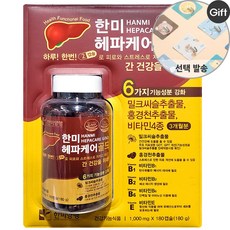 한미헤파케어골드