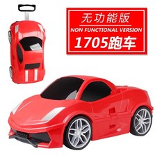 바퀴달린가방어린이