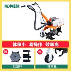 관리기보조바퀴