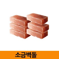 인조벽돌