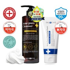 스킨아이블랙헤드