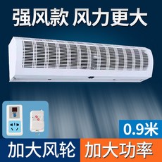 출입구선풍기