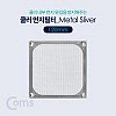 먼지유입필터세트