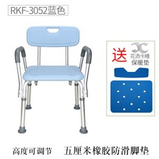 장애인 실버 보조기구 어르신 샤워 의자 노인 환자 일본 욕실 화장실 목욕 의자 샤워, 3052 등받이 팔걸이 파란색 일반