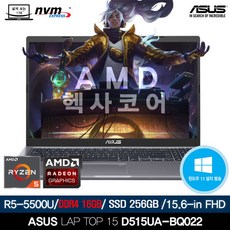 루시엔노트북