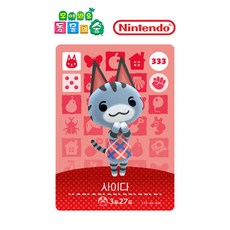  동물의숲 사이다 아미보카드 모동숲 동숲 4탄 333 한글판, 1개 