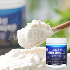 [인포벨]TV홈쇼핑정품 애드크로스 BNS 류신 산양유 단백분말 글루타치온 퀄리고트 네덜란드 산양유 파우더