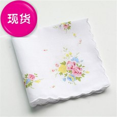 레이스무지손수건