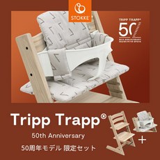 트립트랩클래식쿠션