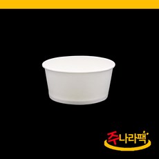 감자튀김포장 고급로얄컵지 종이용기-무지 520ml (1000개) 쌀국수포장 1박스 치킨포장