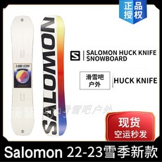 살로몬헉나이프