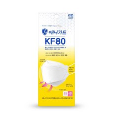 애니가드소형마스크