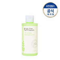 티나인tn-7000