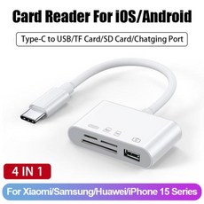 아이폰 호환 아이패드 호환 샤오미 삼성 화웨이 맥북 호환용 충전 포트가 있는 USB OTG 어댑터 iOS-SD TF 메모리 카드 리더기 5 in 1, 없음, 4) 4 IN 1 Type-C