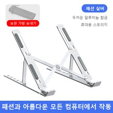 takt스탠드