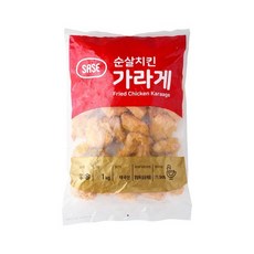 사세가라아게