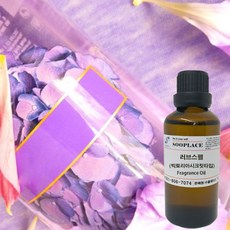 프래그런스오일시크릿위시