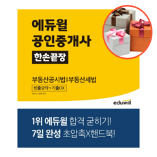 한손끝장