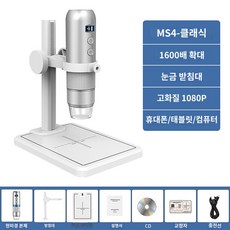 디노라이트 USB 전자 디지털 현미경 산업용 수리용