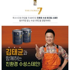 김태균바니쉬니스