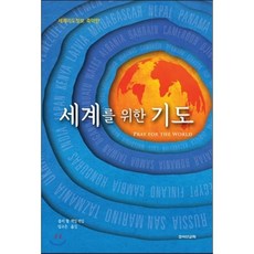 기명절지도